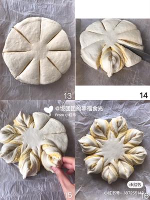 椰蓉花朵🌼面包的做法 步骤3