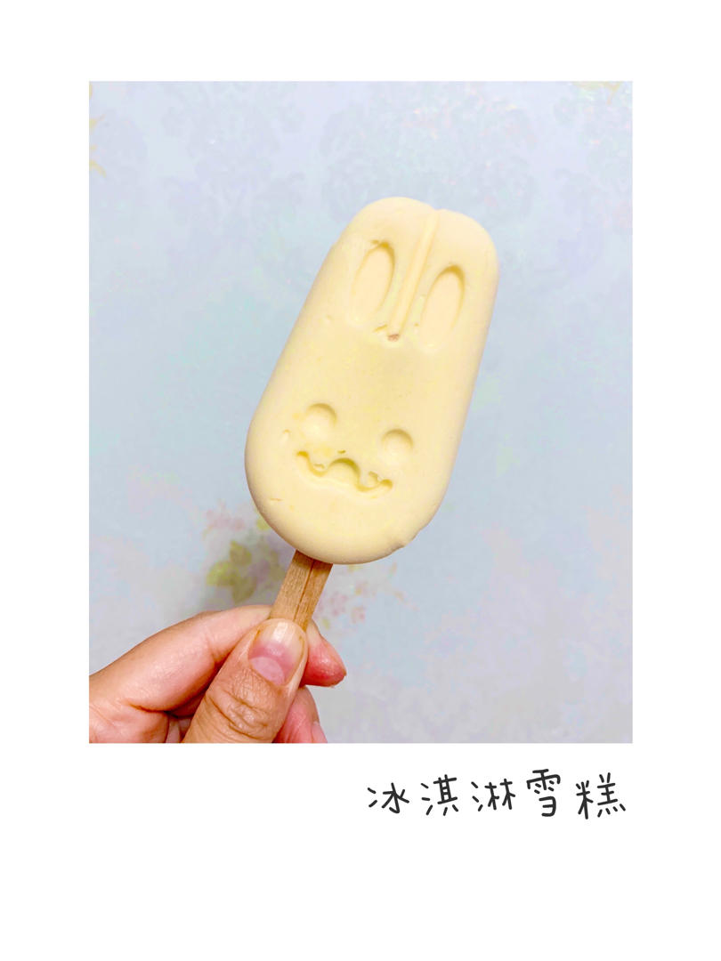 消耗淡奶油 自制奥利奥奶油冰淇淋🍦