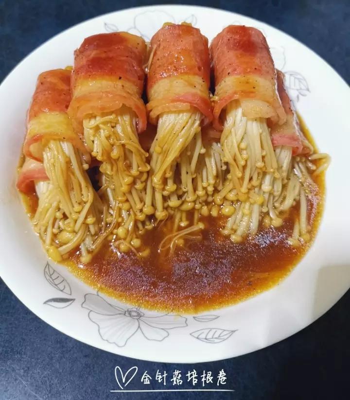 金针菇培根卷