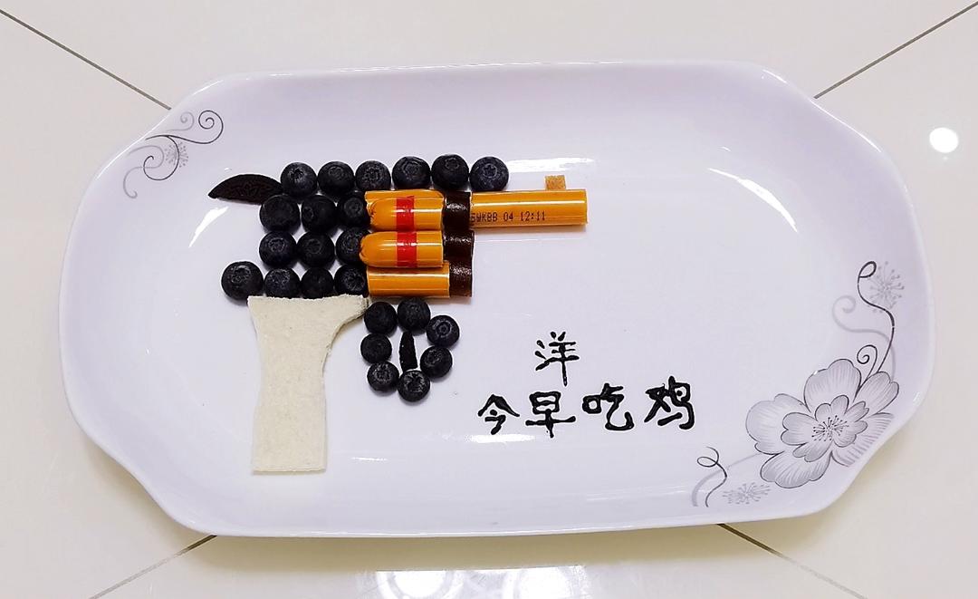 果蔬拼盘