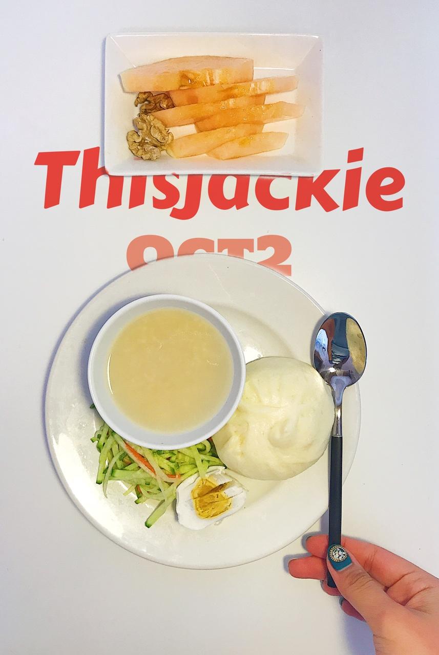 一人食