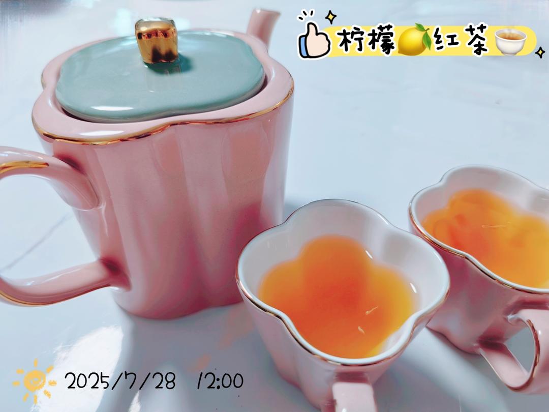 清凉一夏～柠檬冰红茶