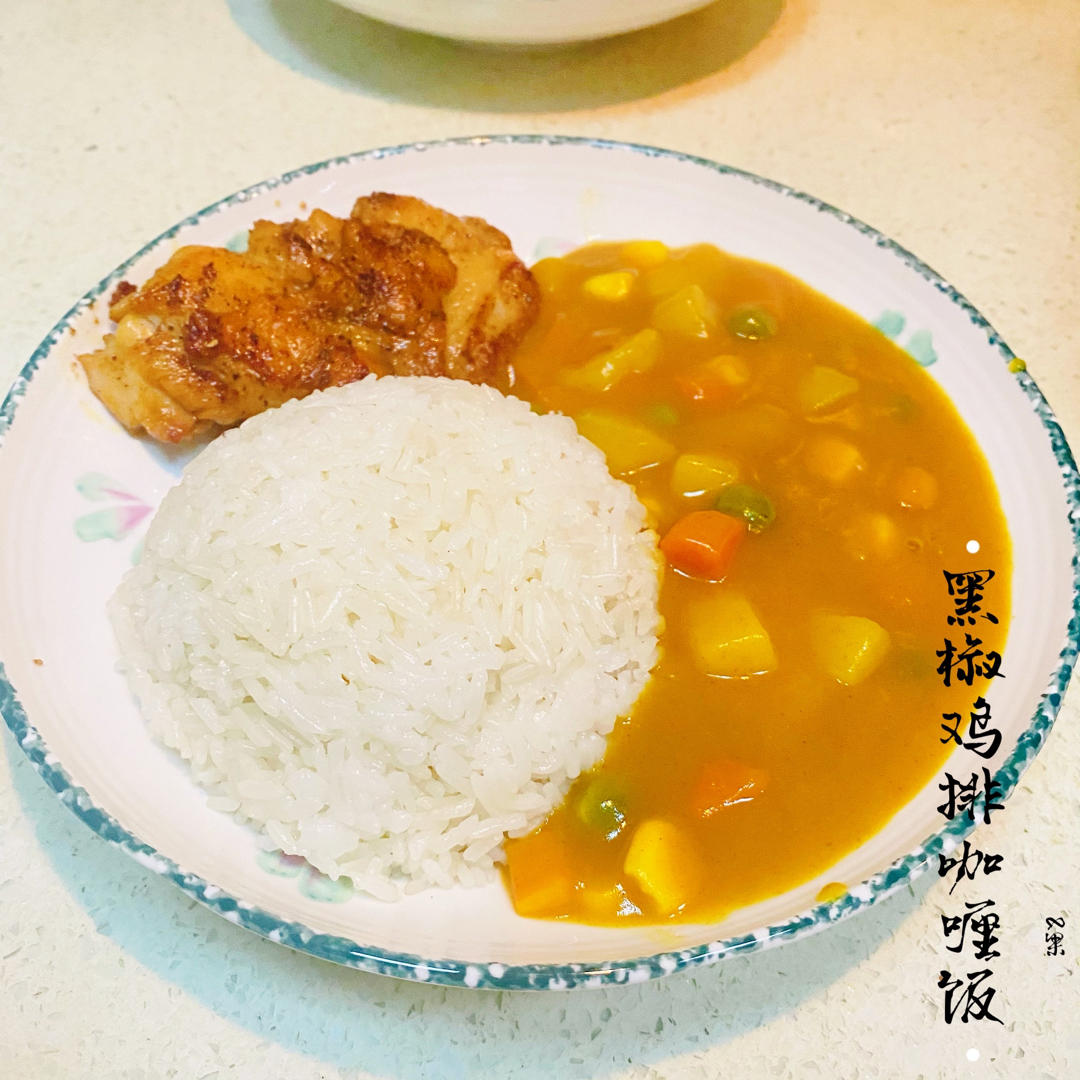 黑胡椒香煎鸡腿排，减肥可做无油的噢！