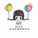 子玥