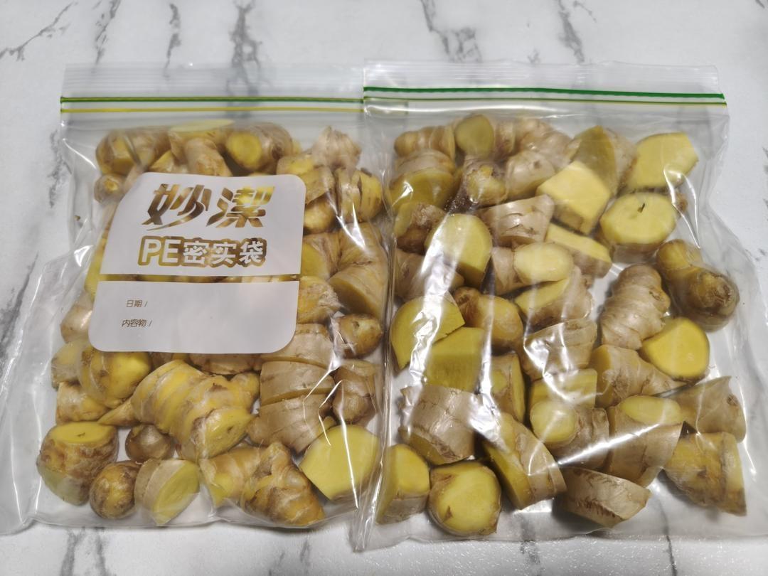 鲜姜保存~方便