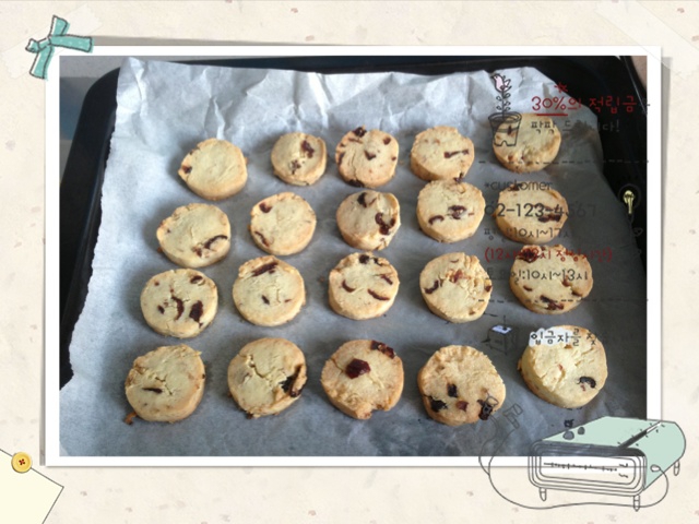 无蛋蔓越莓饼干