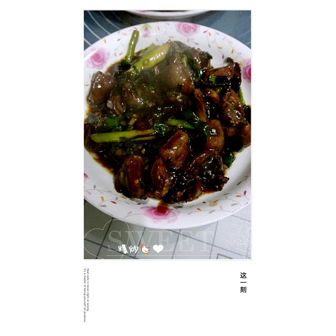 爆炒猪心