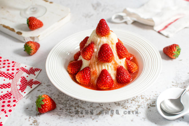 雪山草莓｜新春健康甜品的做法