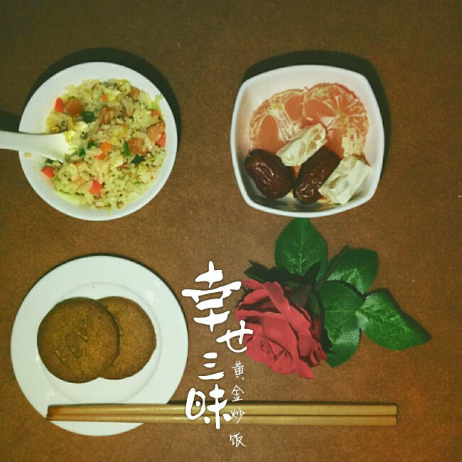黄金蛋炒饭