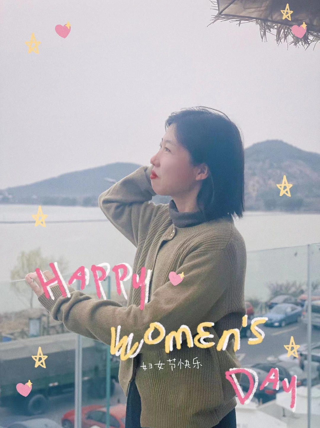 久久和妞妞的麻麻