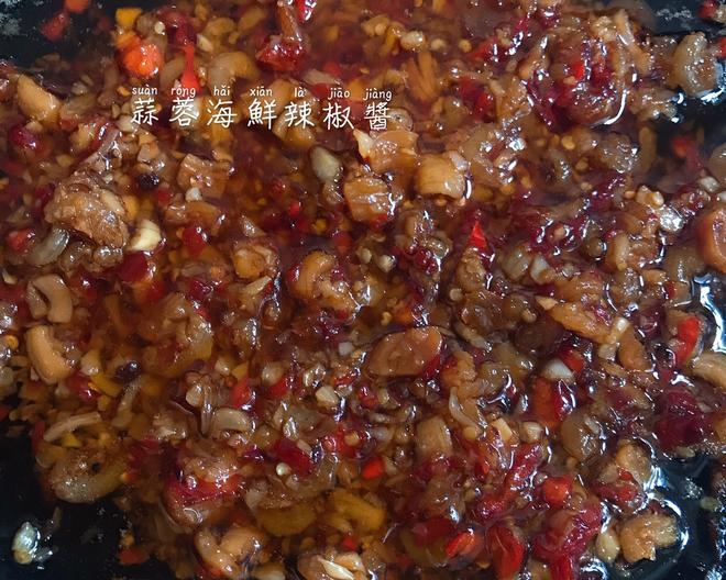 自製超香蒜蓉海鮮辣椒醬的做法