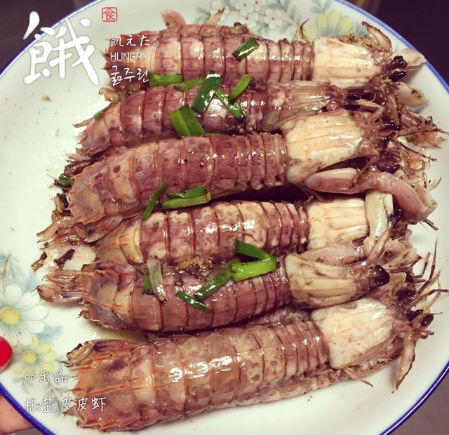 椒盐皮皮虾