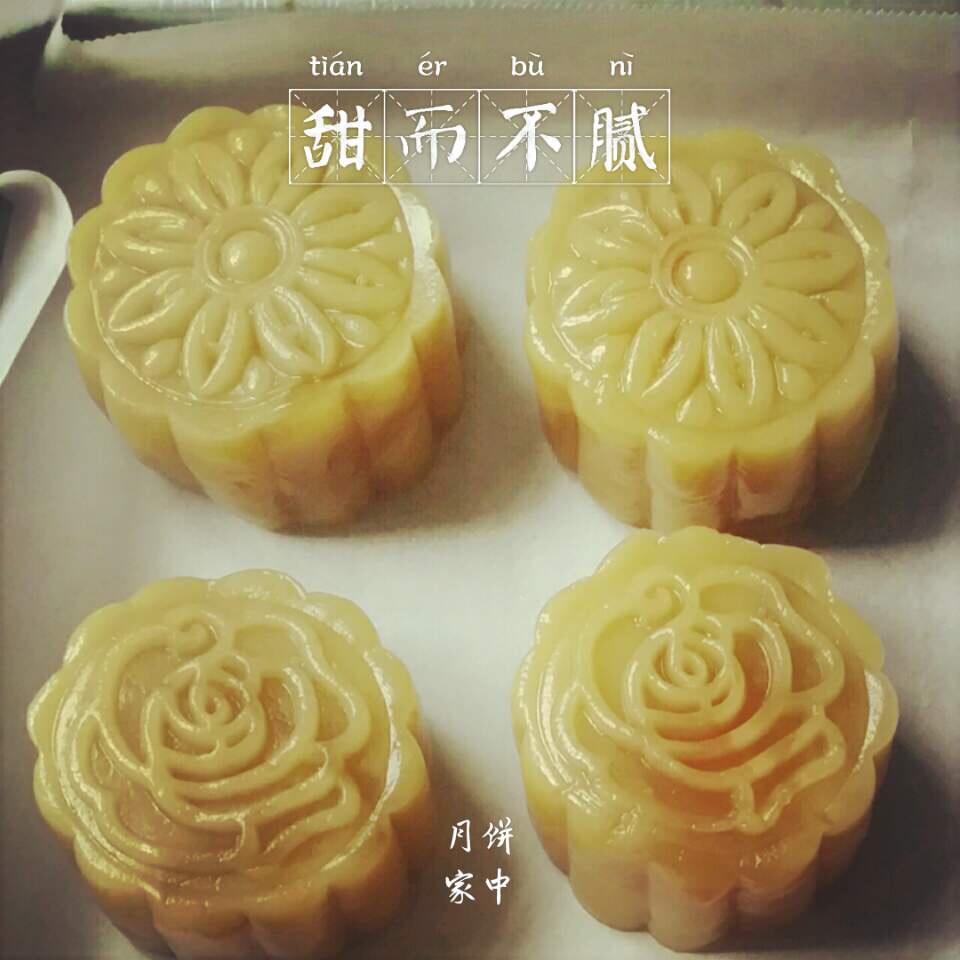 广式月饼——蛋黄莲蓉月饼