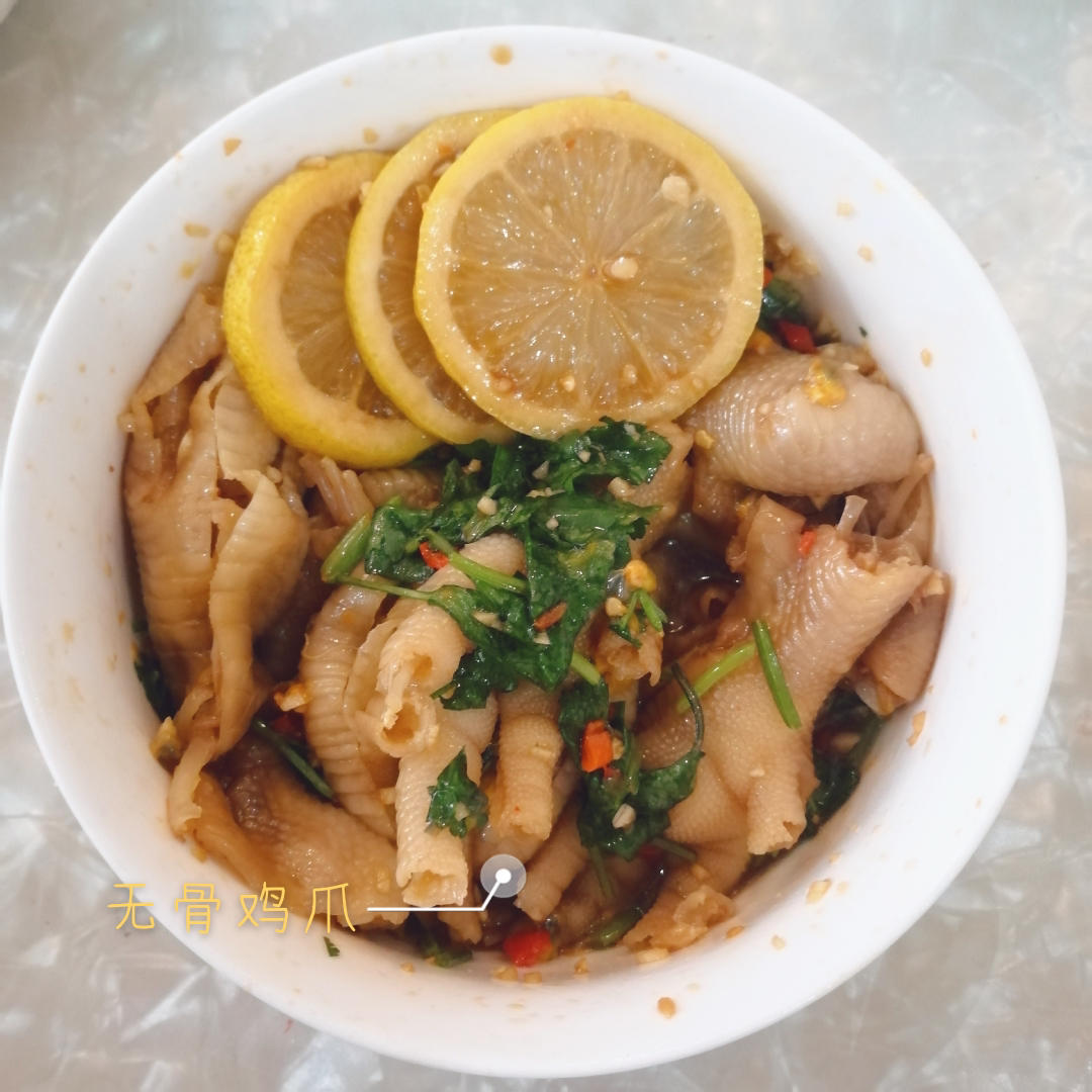 【酸辣无骨凤爪】