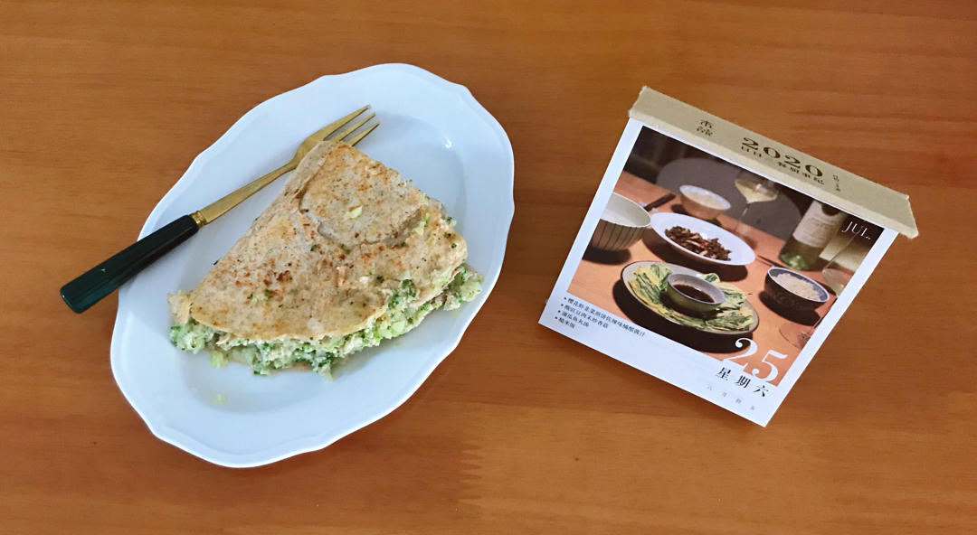 花菜豆鱼酱月牙全麦干酪饼【健康一手握】