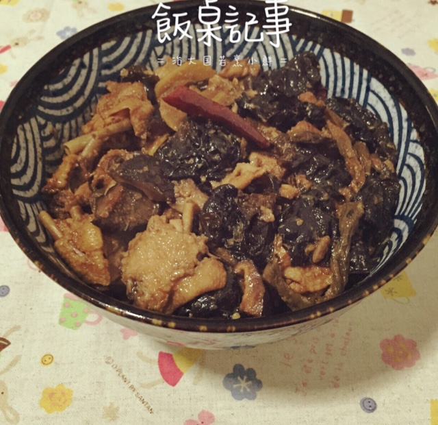 黄焖鸡翅——文怡家常菜