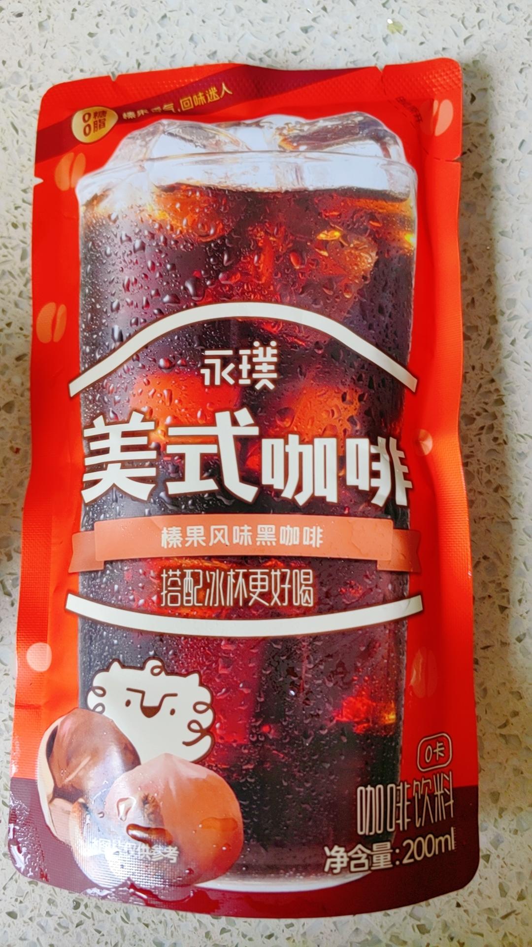 咖啡
