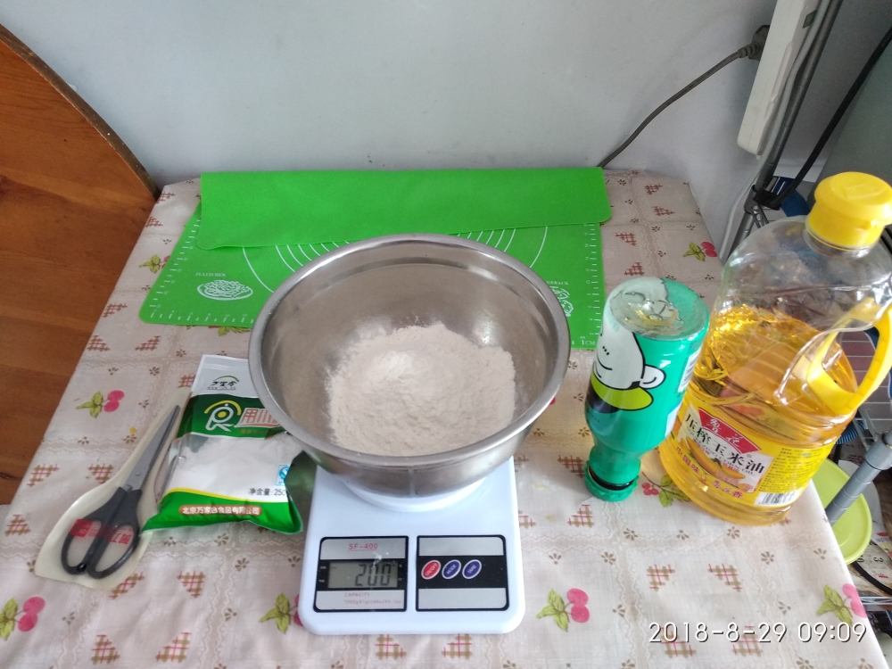 芝麻盐月饼(75g)的做法 步骤1