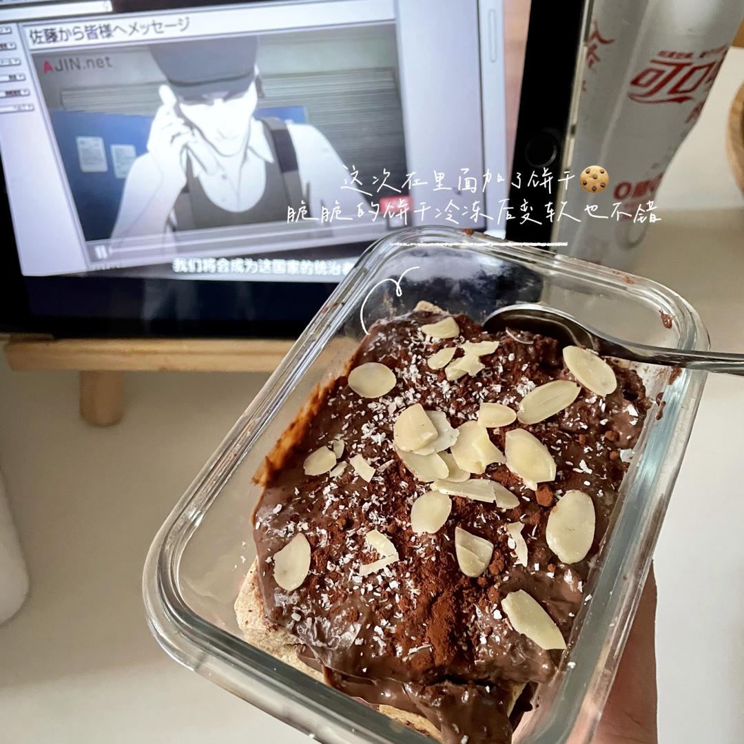 免烤｜盆栽生巧奶冻🍫117卡·3种原料你都有