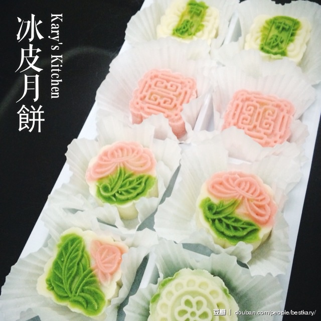 彩色冰皮月饼