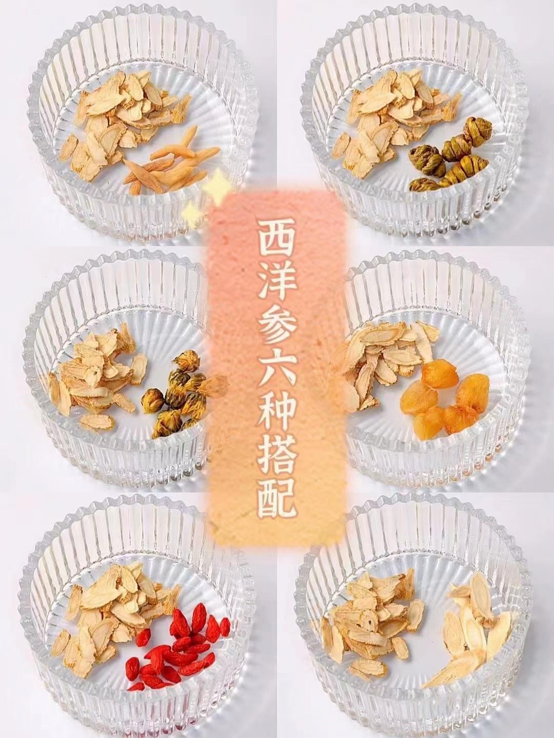 西洋‮的参‬六种搭配方法