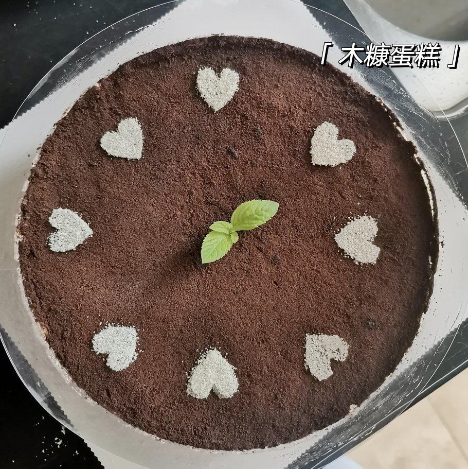简单又美味的木糠蛋糕