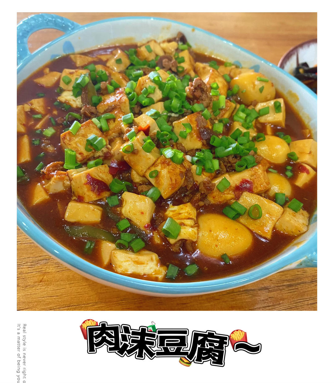 家常菜‼️拌饭巨香‼️零失败‼️肉末豆腐‼️好吃到停不下来