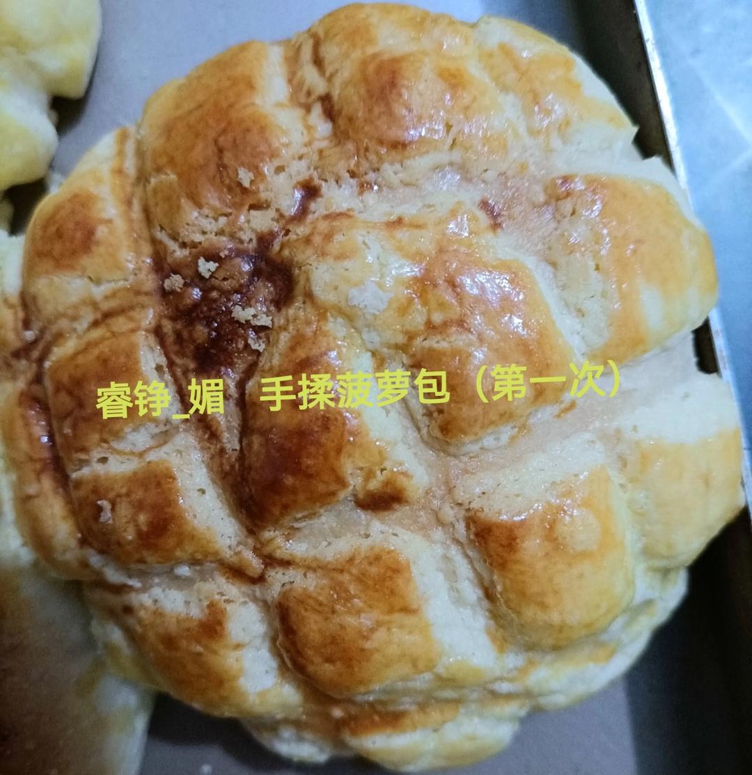《Tinrry+》菠萝包（手揉教程）（帅帅小厨）