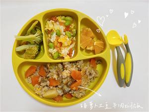 宝宝辅食🐂土豆胡萝卜牛肉焖饭的做法 步骤7