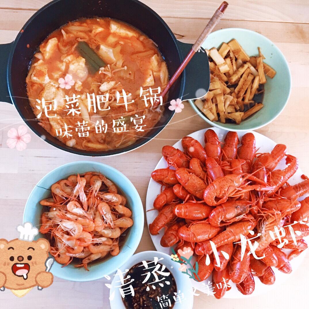 泡菜肥牛锅