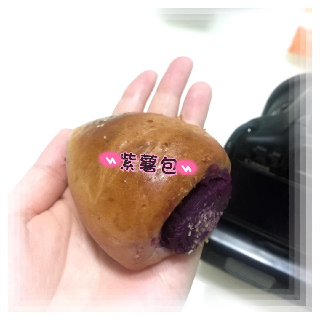 紫薯面包