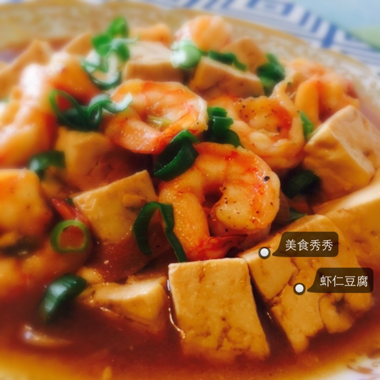 虾仁豆腐