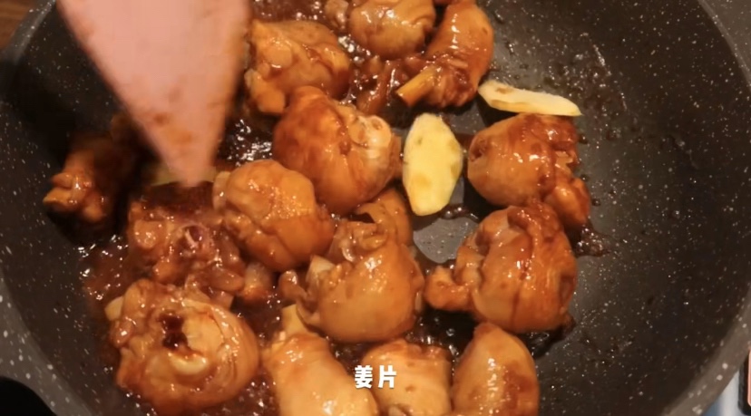 黄焖鸡米饭（来自小红书 樱桃叽歪酱）的做法 步骤9