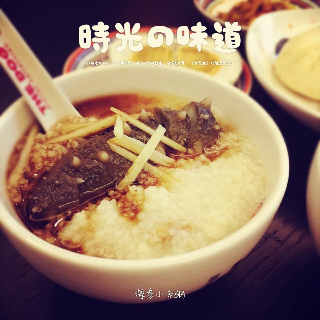 小米海参粥