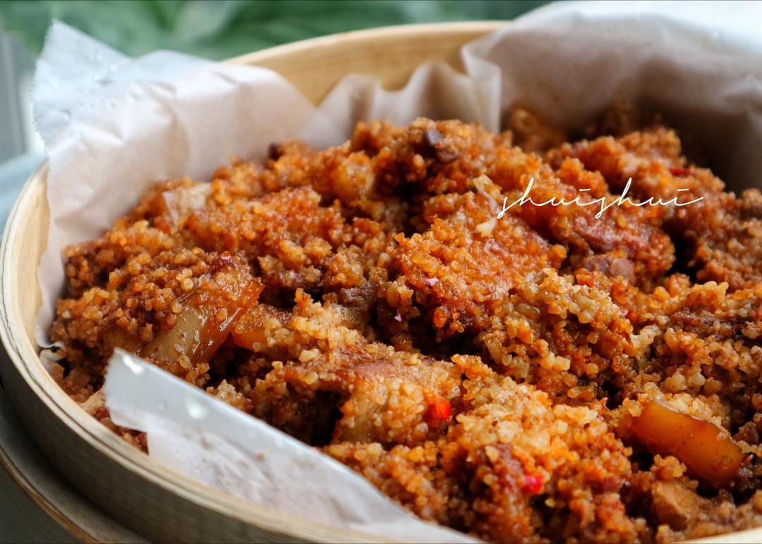 我家的粉蒸肉（排骨）