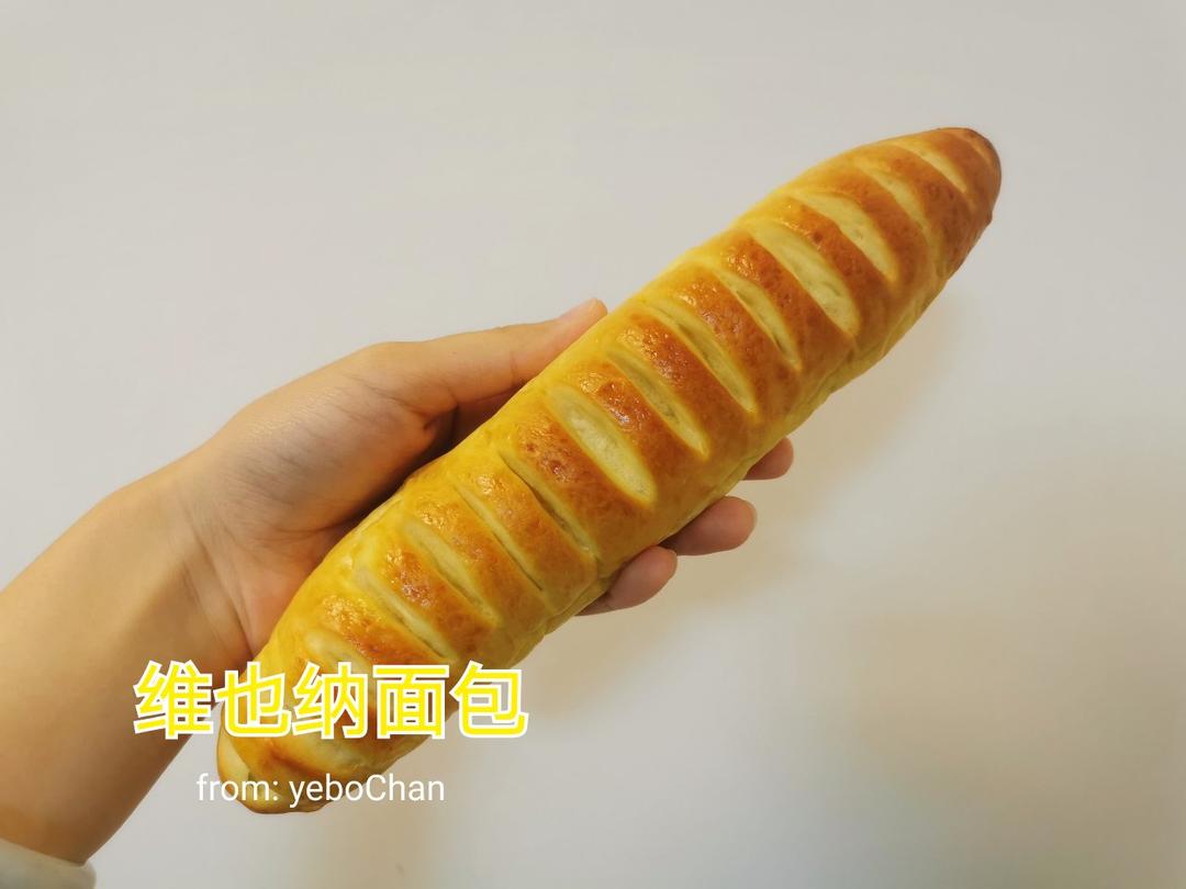 维也纳面包