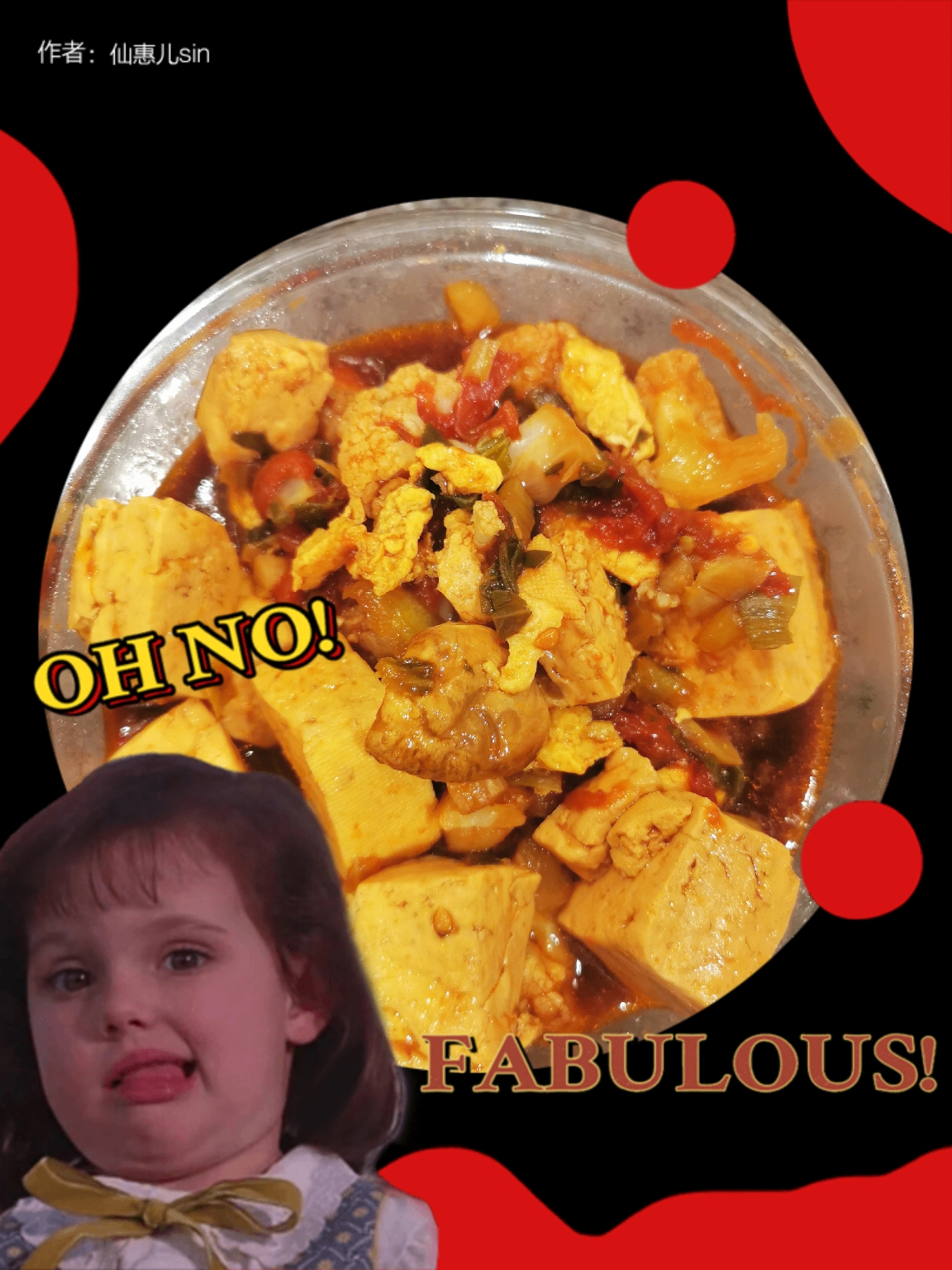 减脂餐-番茄豆腐鱼汤