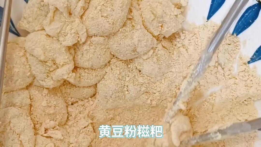 最好吃的黄豆粉糍粑