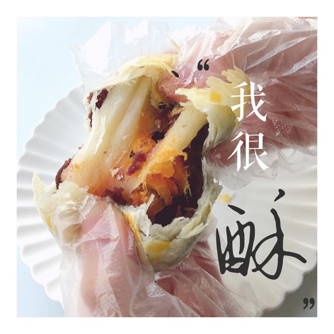 蛋黄酥