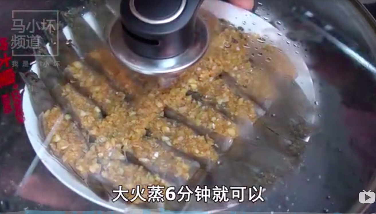 蒜蓉蒸虾的做法 步骤14