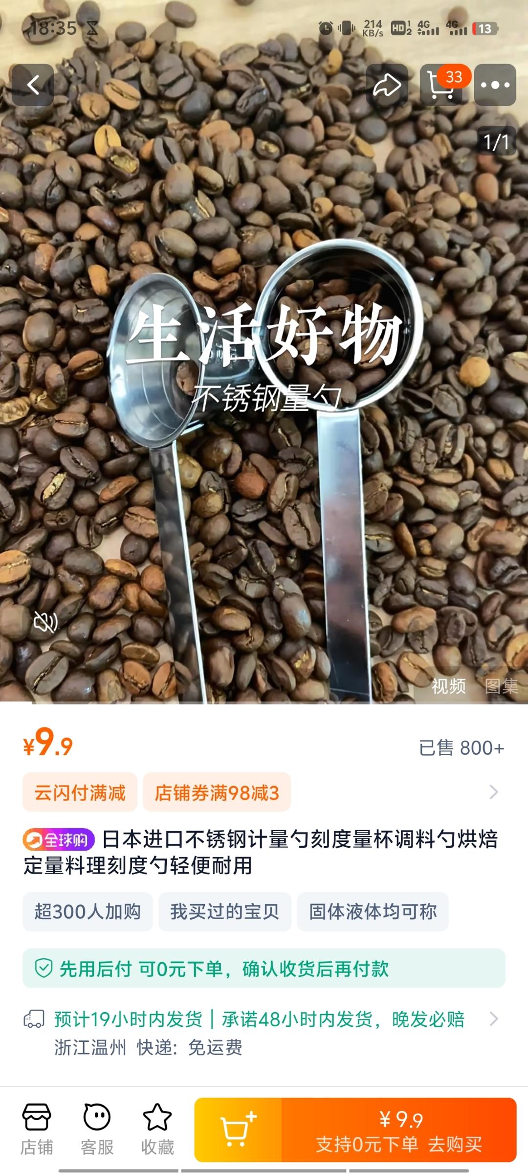 自制泡椒（腌小米椒）