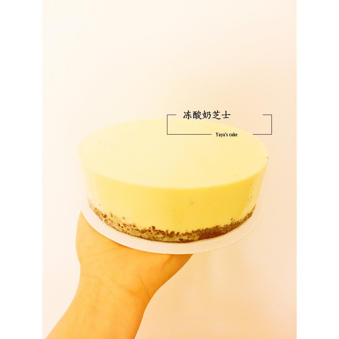 酸奶冻芝士蛋糕