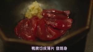 【小森林·秋】❥6th dish 番鸭四吃的做法 步骤10