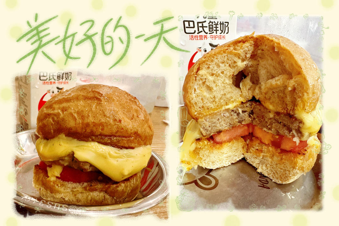 牛肉饼汉堡🍔