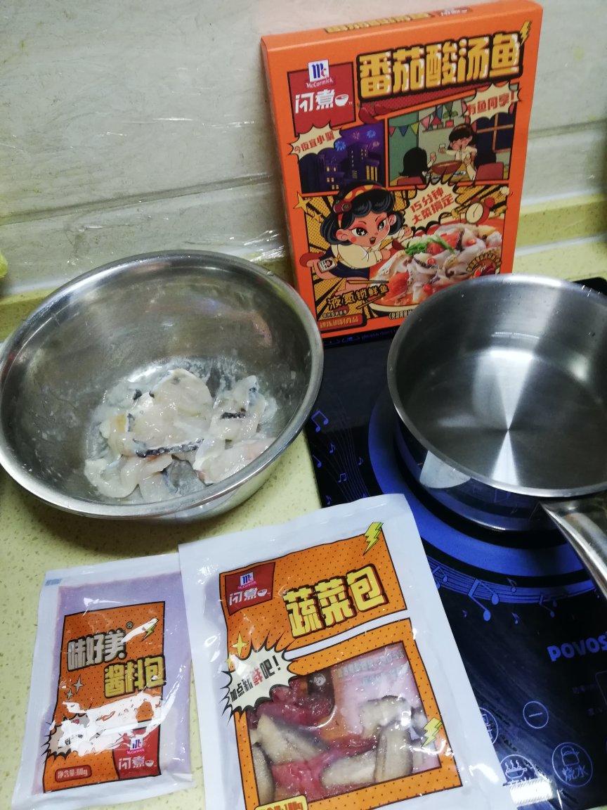 比酸菜鱼更鲜爽的鲜虾番茄酸汤鱼粉