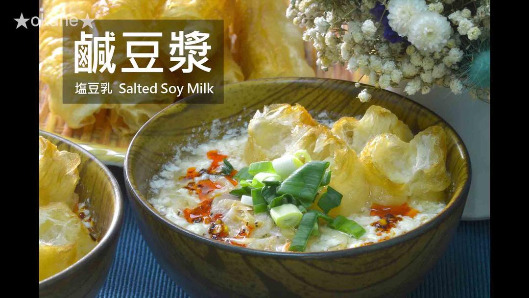 鹹豆漿★okane的做法