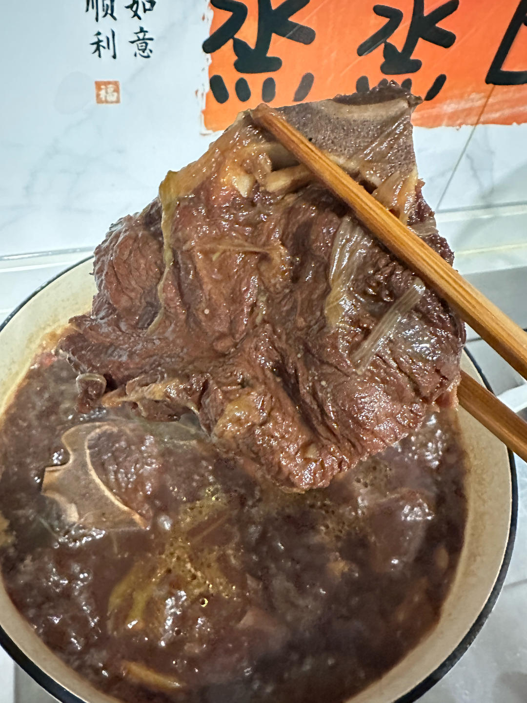 超级好吃的红烧牛脊骨（牛腩）