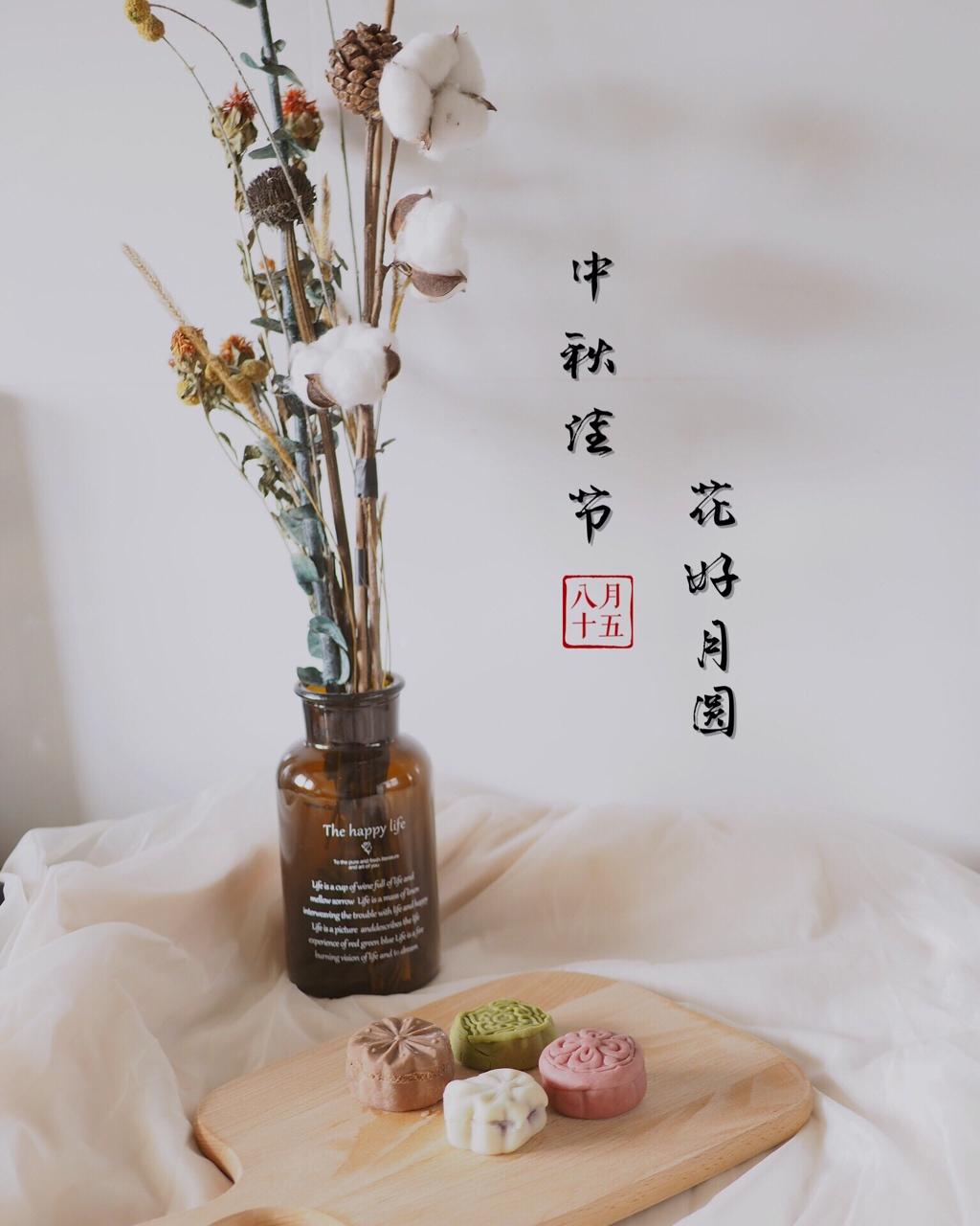 颜值高高的桃山皮月饼
