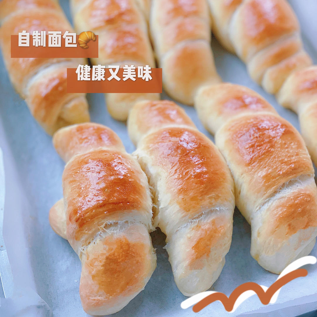 牛角包（小美版）
