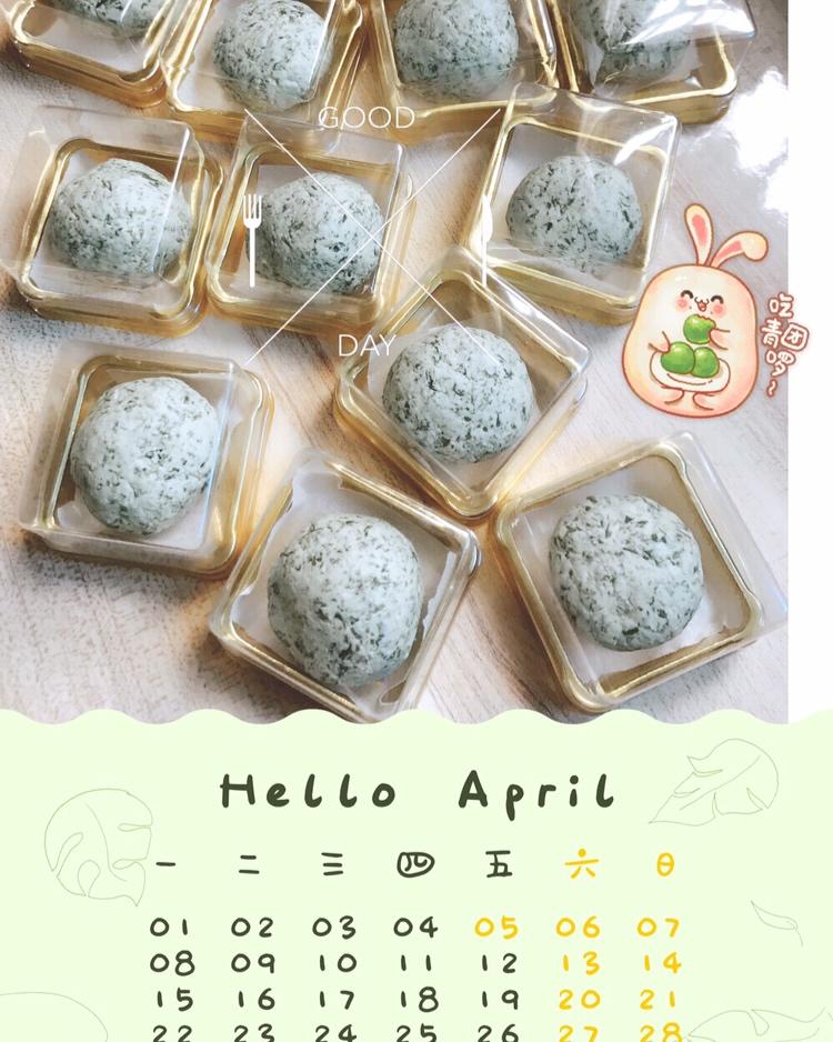 清香艾糍